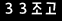 인증이미지